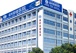 福州鼓楼医院整形科环境 福州鼓楼医院整形科环境