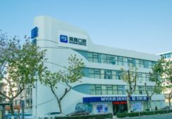 南京美奥口腔种植价格多少钱? 南京美奥口腔种植价格多少钱?