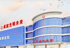 邯郸爱眼医院整形科环境 邯郸爱眼医院整形科环境