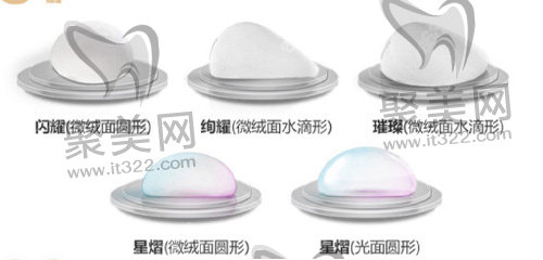 假体材质 假体材质