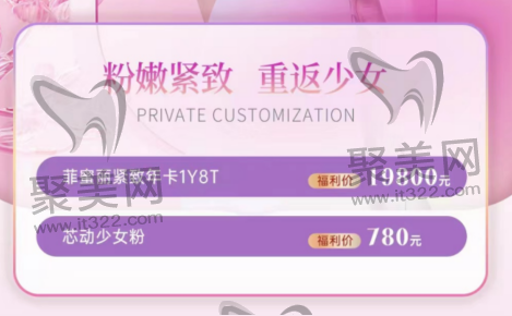 粉嫩紧致,重返少女系列 粉嫩紧致,重返少女系列