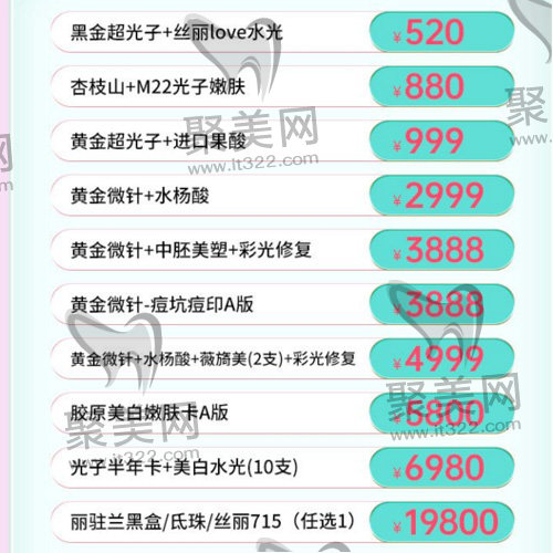 皮肤维养系列 皮肤维养系列