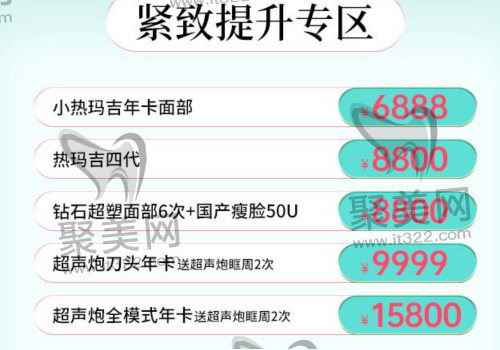 紧致提升系列 紧致提升系列