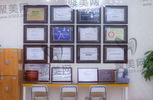 北京煤医医疗美容医院 北京煤医医疗美容医院