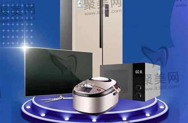 杭州美奥口腔316种植牙采集发布会 杭州美奥口腔316种植牙采集发布会