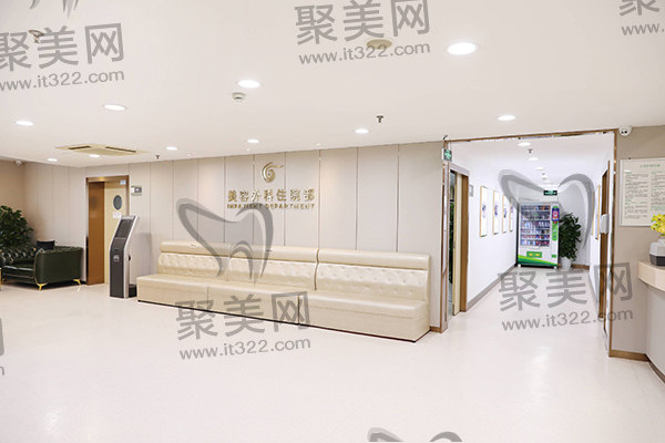 上海华美整形医院治疗体验住院部 上海华美整形医院治疗体验住院部