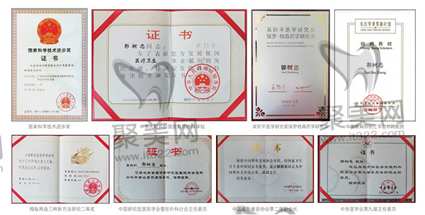 西安国 际医学郭树忠简历 西安国 际医学郭树忠简历