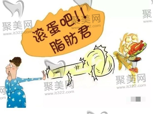 抽脂肪可能会引起以下几种副作用 抽脂肪可能会引起以下几种副作用