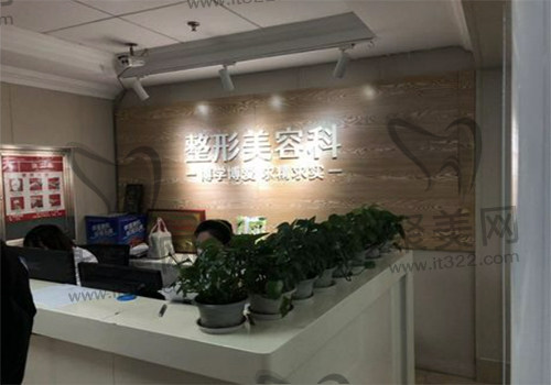 四川友谊医院整形科 四川友谊医院整形科