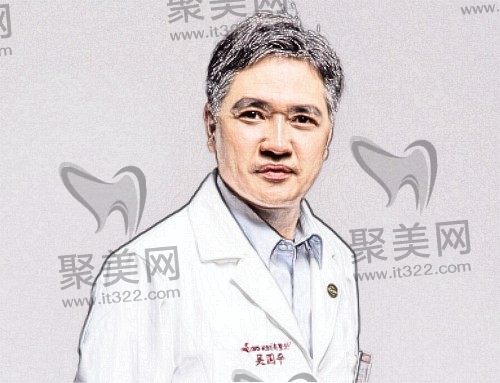 盐城友谊整形医院吴国平医生 盐城友谊整形医院吴国平医生