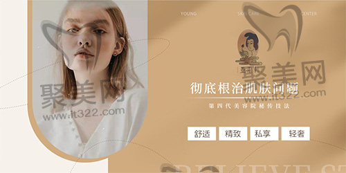 北京亚韩医疗美容医院 北京亚韩医疗美容医院