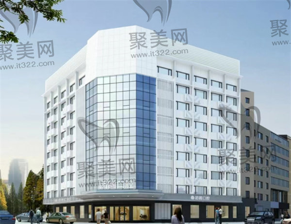 成都团圆口腔外观 成都团圆口腔外观