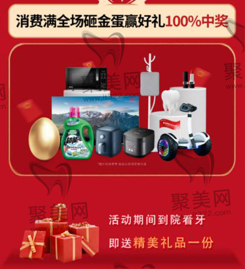 可获得的奖品 可获得的奖品