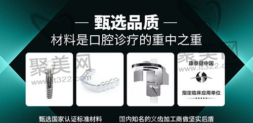 深圳麦芽口腔医院 深圳麦芽口腔医院