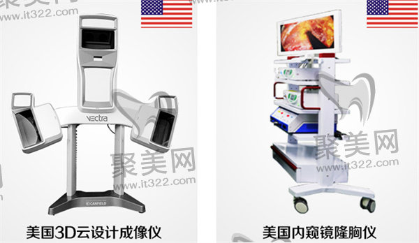 广州曙光整形仪器 广州曙光整形仪器
