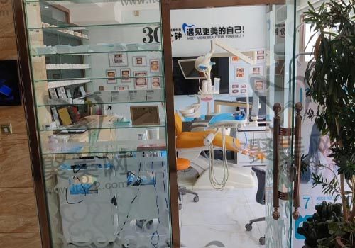 大连洁雅口腔医院 大连洁雅口腔医院