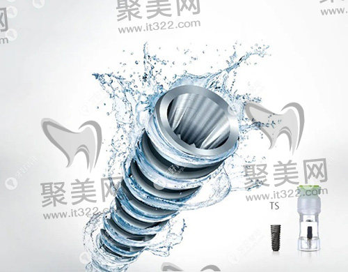 奥齿泰种植体 奥齿泰种植体