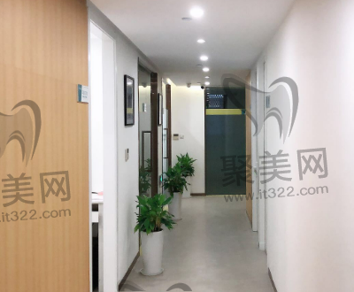 上海迈维口腔门诊部 上海迈维口腔门诊部