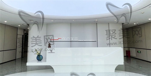 喜盟荟医美 喜盟荟医美