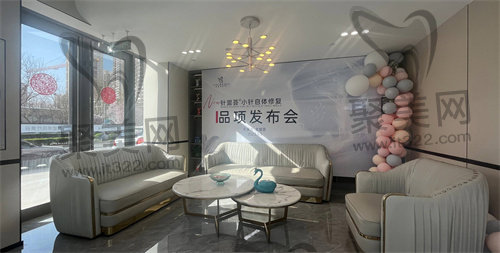 喜盟荟医美 喜盟荟医美