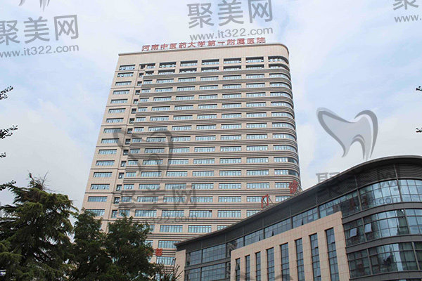 河南中医药大学第—附属医院整形美容外科 河南中医药大学第—附属医院整形美容外科