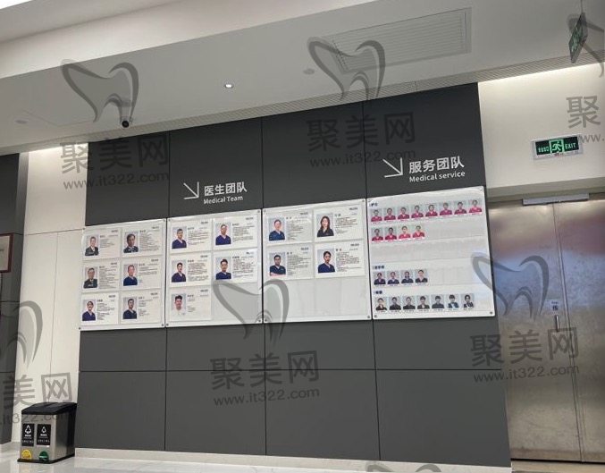 广州越秀瑞泰口腔医院医师墙 广州越秀瑞泰口腔医院医师墙