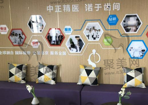 西安中诺口腔种植牙医生介绍 西安中诺口腔种植牙医生介绍