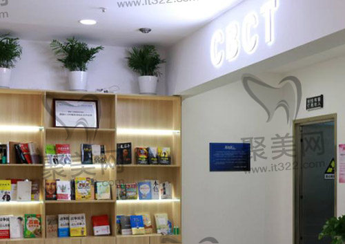 西安中诺口腔医院环境图片 西安中诺口腔医院环境图片