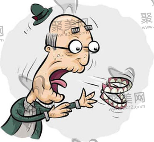 牙齿缺失 牙齿缺失