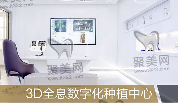 北京中诺口腔医院种植中心 北京中诺口腔医院种植中心