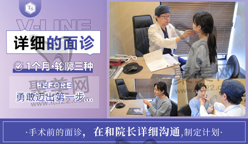 求美者与韩国TS代表院长洽谈中 求美者与韩国TS代表院长洽谈中