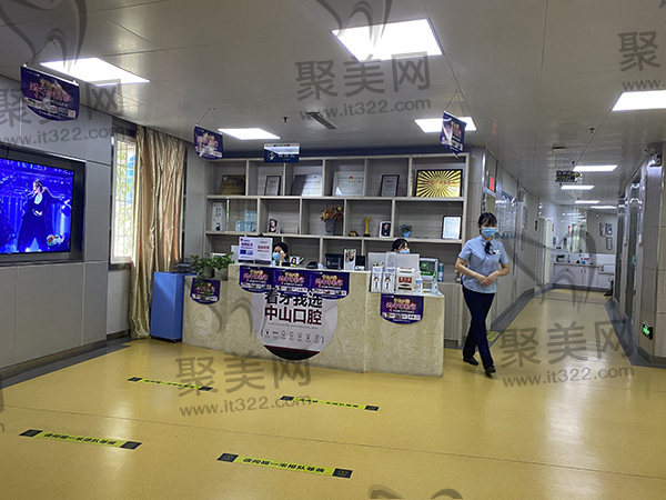 鄂州中山口腔医院是一个二级口腔医院 鄂州中山口腔医院是一个二级口腔医院