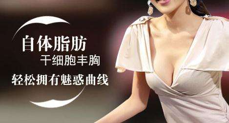 脂肪隆胸刚做完,一减肥胸就没了?