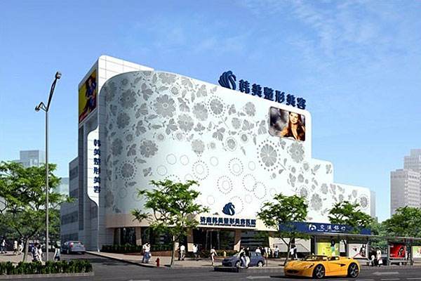 济南韩美整形医院乳晕缩小术多少钱?