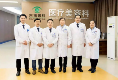 东南眼科医院做双眼皮修复好不好？医生及地址