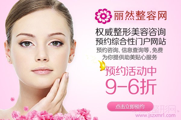 丽然网-丽然爱美网-丽然整形网-丽然整容网