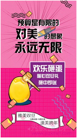 2017仅剩1%,可你连这件事都还没做完