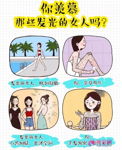 激光脱毛6年后后悔了原因是什么?激光脱毛是否有坏处?30秒带你了解