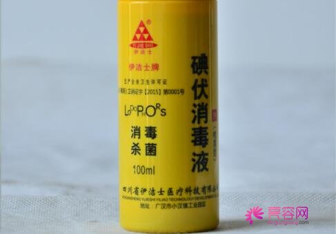 碘伏可以涂在痘痘上吗?去除痘痘的办法都有那些呢?祛痘医美项目