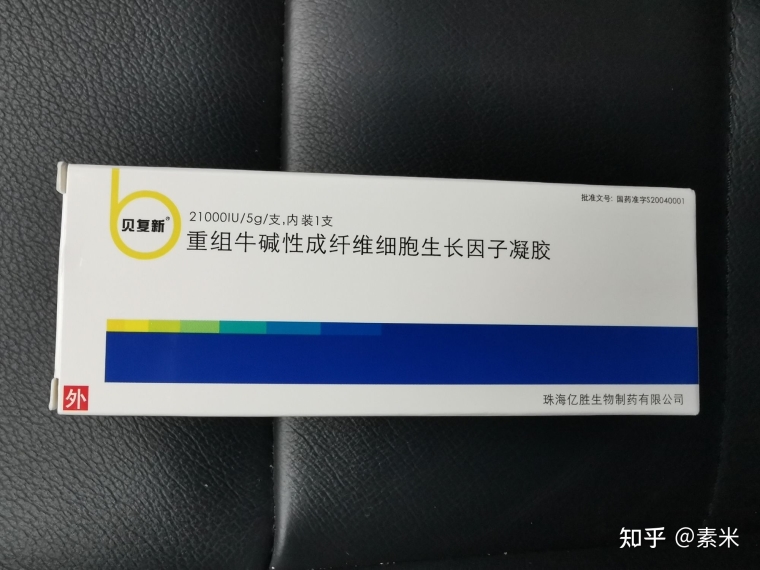 老司机谈谈点阵激光需要多少钱 老司机谈谈点阵激光需要多少钱