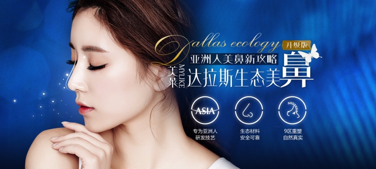 关于解答广州隆鼻哪种好 关于解答广州隆鼻哪种好