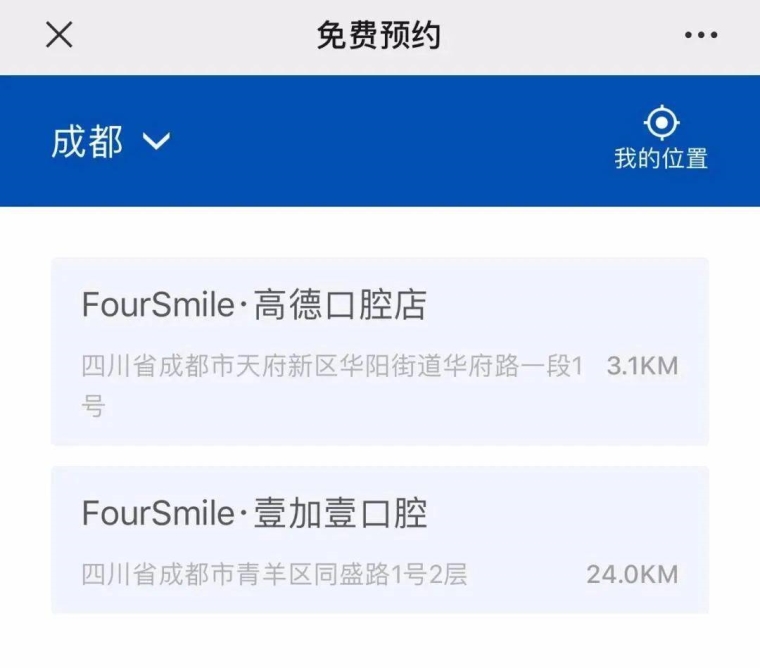 编辑来谈谈矫正牙齿有年龄限制吗 编辑来谈谈矫正牙齿有年龄限制吗