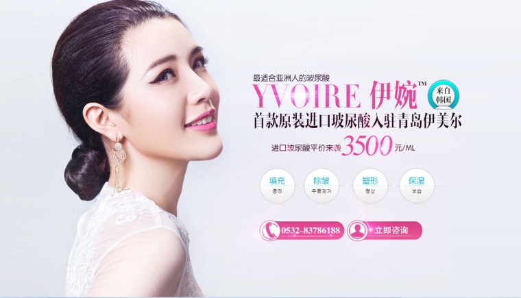 小编来聊聊厦门玻尿酸注射下巴多少钱 小编来聊聊厦门玻尿酸注射下巴多少钱