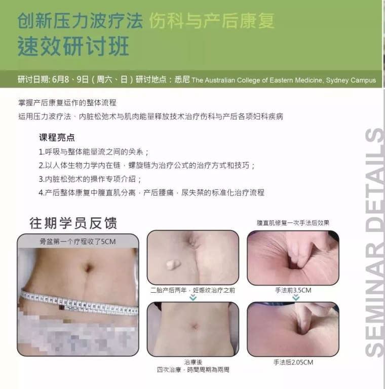 解答一下万州面部脱毛后要注意哪些方面 解答一下万州面部脱毛后要注意哪些方面