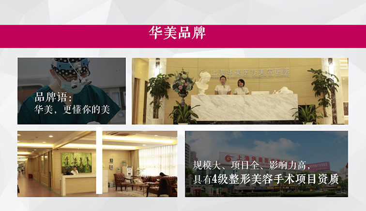 隆鼻手术怎么选?上海哪家医院隆鼻做的好? 隆鼻手术怎么选?上海哪家医院隆鼻做的好?