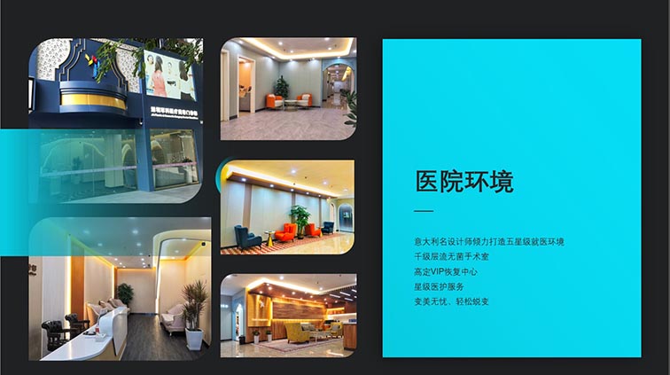 1661305475899968.jpg 上海哪家医院紧肤除皱做的好?紧肤除皱医院怎么选择?