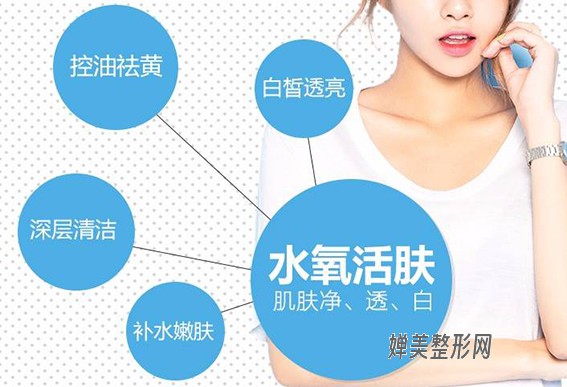1681867606558272.jpg 水氧嫩肤有哪些优点?水氧嫩肤有哪些护肤作用?