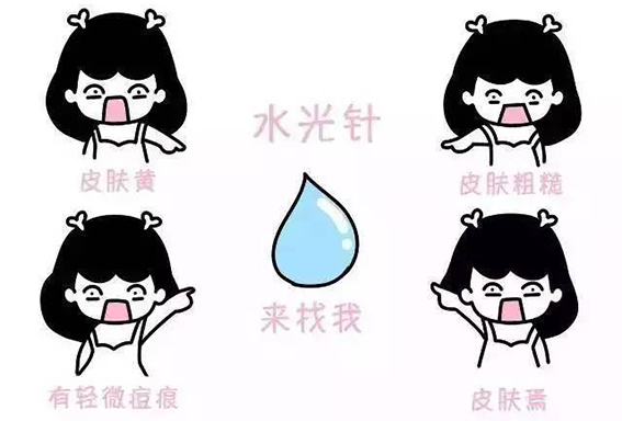 1682040601199674.jpeg 水光针护肤有哪些优点?水光针有哪些护肤功效?