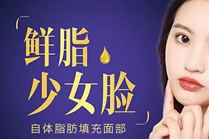 武汉面部填充 华美整形叶子荣名医坐诊 砰砰砰~苹果肌