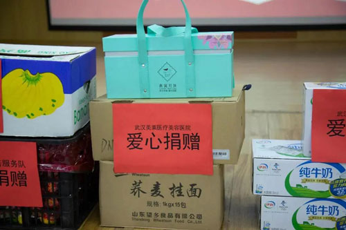 爱在美莱·公益行!武汉美莱一路温暖相伴!